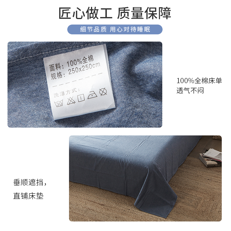 A类色织水洗棉全棉单人床双人床用床单被单支持定制任何尺寸