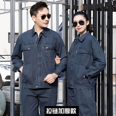 电焊工工作服套装男秋季薄款长袖牛仔劳保服装耐磨防烫纯棉定制