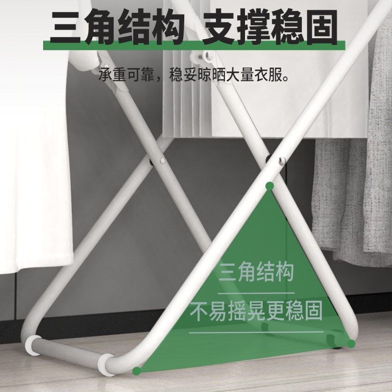 酒店x型落地晾衣架阳台折叠晒衣架室内外免安装晒被收纳衣架