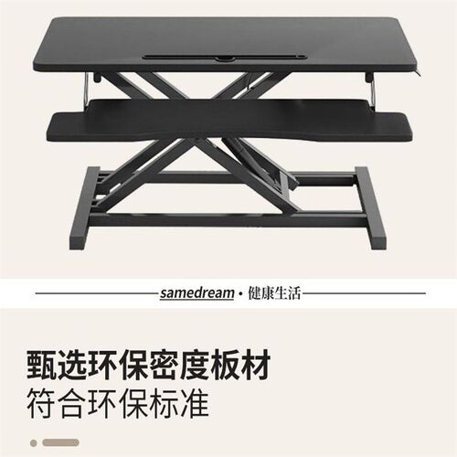 站立式升降桌面工作台办公电脑桌架笔记本增高支架台式电脑折叠架