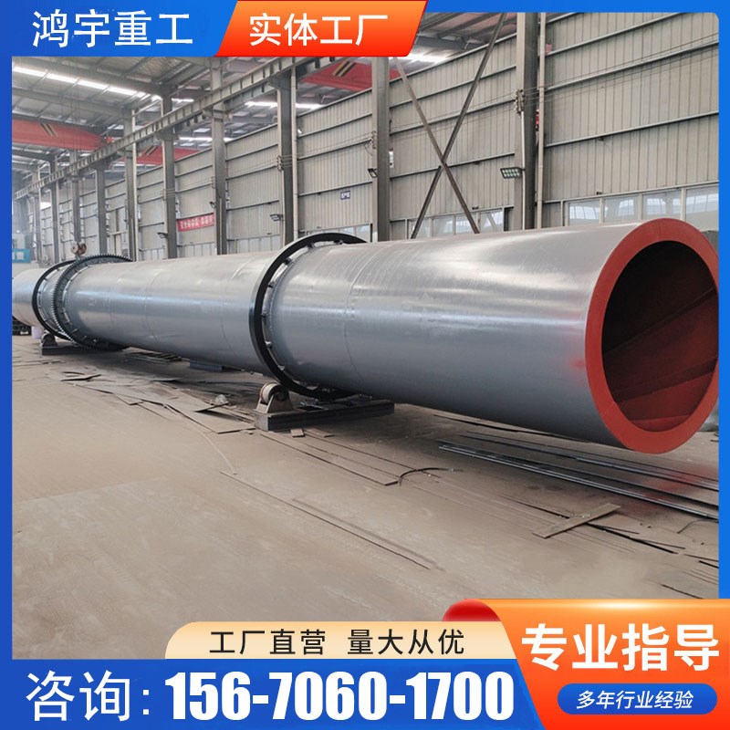 锯末木屑烘干机j长滚筒大型工业燃煤泥沙子金属矿石粉河沙干燥设