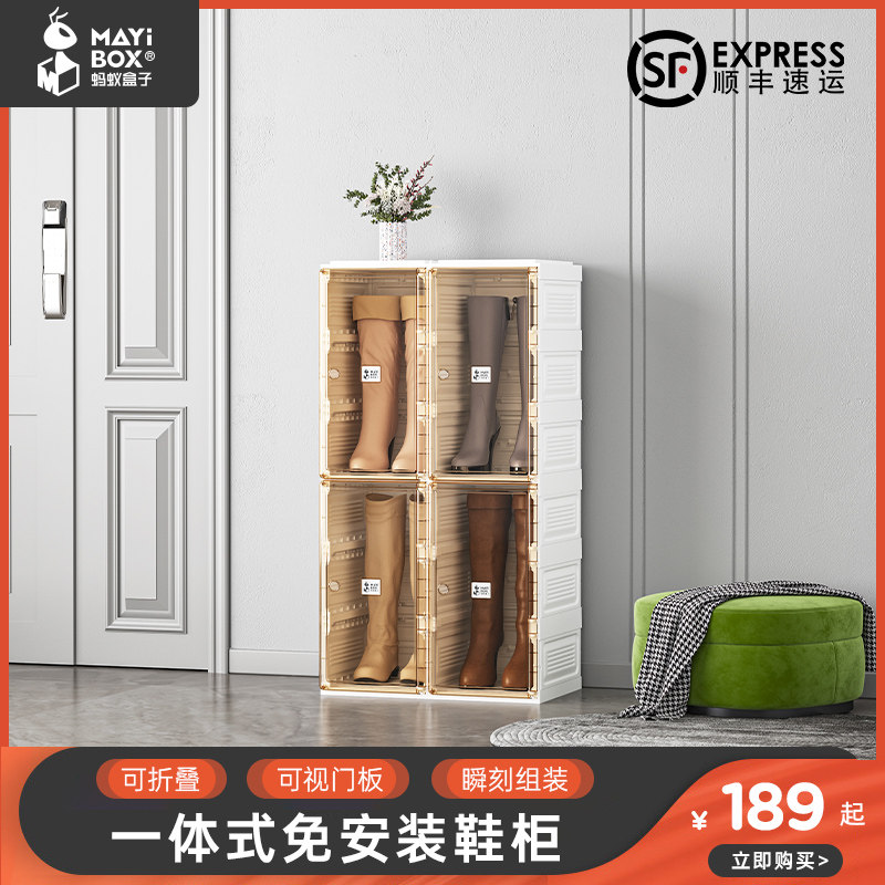 蚂蚁盒子大容量鞋盒空间免安装鞋架折叠收纳简约现代防尘展示靴盒,住宅家具,鞋架,淘宝优惠券,粉丝福利购,淘宝优惠卷
