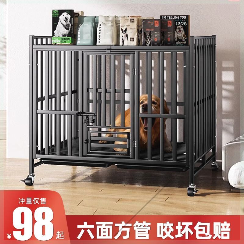 特大号中型大型犬笼子边牧加固拉布拉多专用带厕所分离折叠别墅