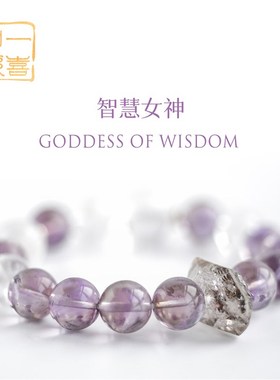 九紫离火纯天然紫水晶手链精致小女生玻利维亚紫黄晶粉水晶闪灵钻