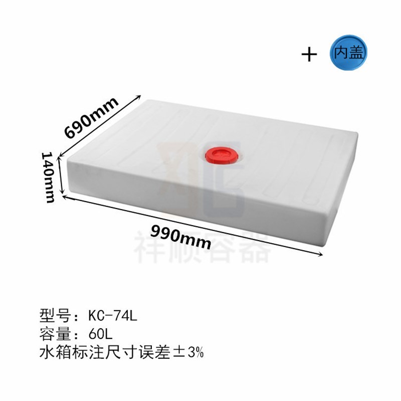 10L-200L白色方形方桶 化工设备仪器供液屯水箱 机床冷却水箱油箱