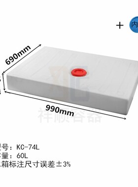 10L-200L白色方形方桶 化工设备仪器供液屯水箱 机床冷却水箱油箱