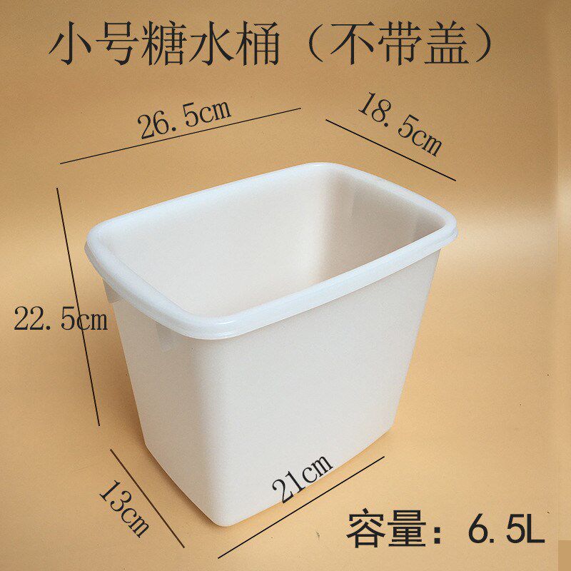 新款加厚奶茶桶叠式带盖糖水桶塑料冷饮桶方形食品桶塑胶冰桶可小