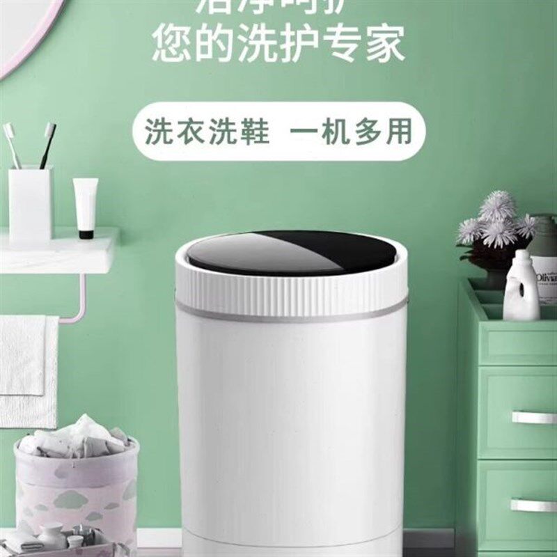 家用洗鞋机小型全自动洗脱烘一体洗鞋子全壁刷刷鞋机