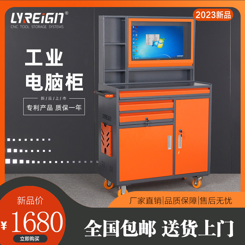 工业PC机柜移动式主机柜网络z监控电脑柜数控机床车间防尘机柜带