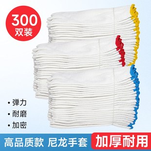 300双棉纱尼龙手套加厚劳保耐磨王灯罩棉工地干活防滑透气线手套