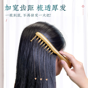 绿檀木梳子檀木防梳头脱发静电长发头疗头部经络女头皮按摩梳