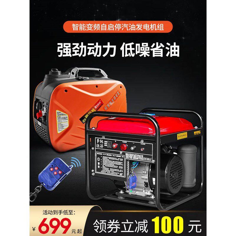 。24V发电机驻车空调汽柴w油车载遥控智能变频直流静音自启停小型