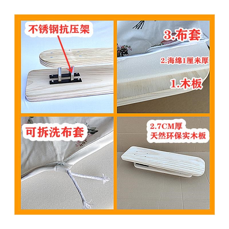 万能实木多功能熨衣板优质电熨斗板家用烫衣板台式烫台高档小烫凳