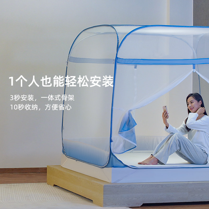 蒙古包蚊帐家用夏天免安装回底加厚2021年新款防摔儿童折叠三开门