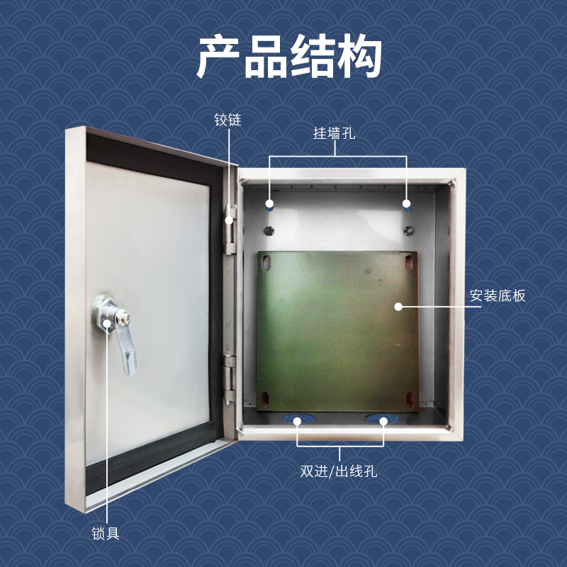 室外201不锈钢基业箱控制箱电气柜户外配电箱配电柜可304定制成套