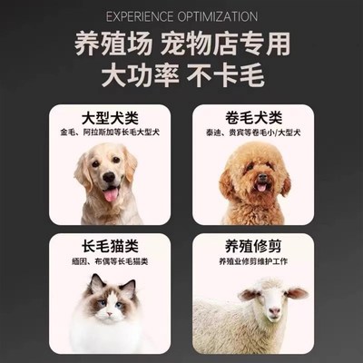 宠物剃毛器留毛电推剪猫咪泰迪狗狗推子大型犬推毛宠物店神器
