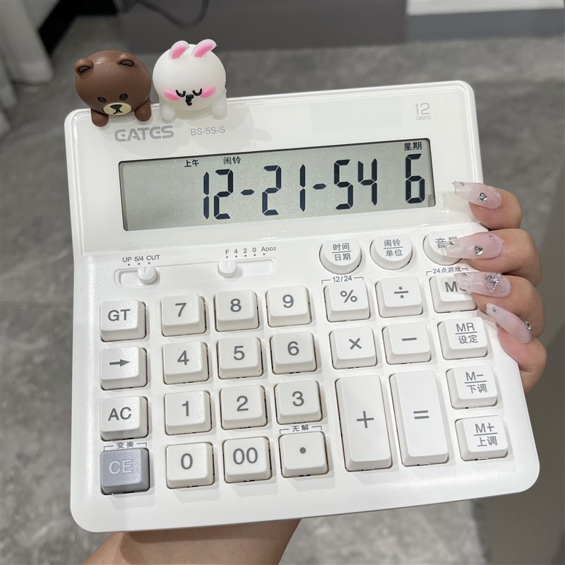 高按键卡通计算器女神款办公用语音财务音乐大号计算机大屏