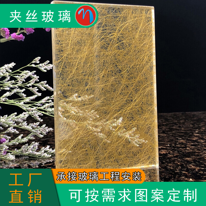工艺夹丝夹绢玻璃纤维化定制压花不规则奢华隔断背景墙橱窗酒店安