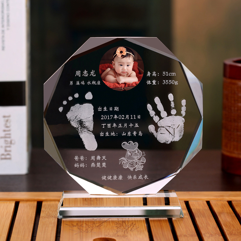 水晶内雕新生婴幼儿手足印摆台手脚印纪念品宝宝百天周岁满月礼物