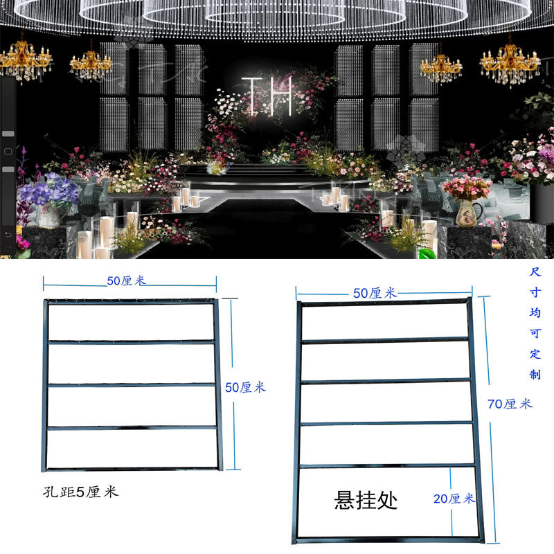 婚庆道具酒店婚礼堂水晶方形背景悬吊式天花板架黑色定制铁艺带孔