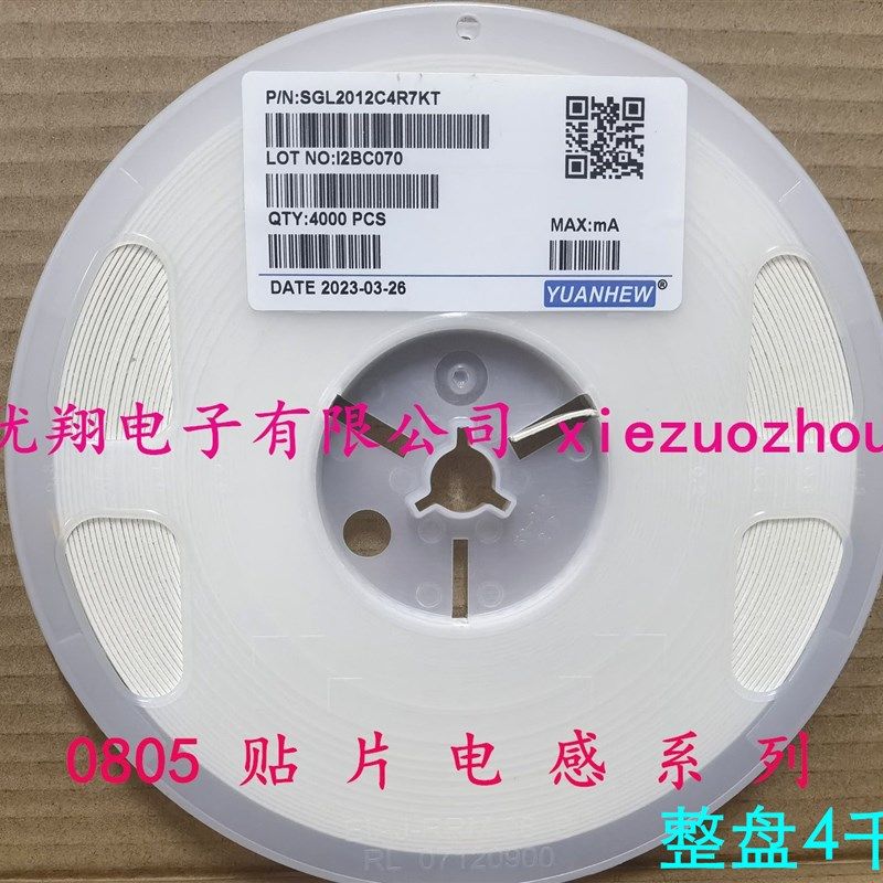 贴片电感0805 1uh/1.5/2.2/3.3/4.7/6.8/10uh/12/22/33/47~100UH