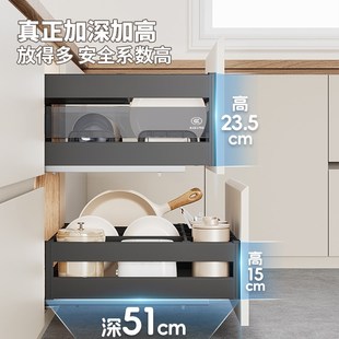 抽中抽碗碟篮调味料橱柜改造碗碟拉篮 橱柜拉篮厨房橱柜双层抽屉式