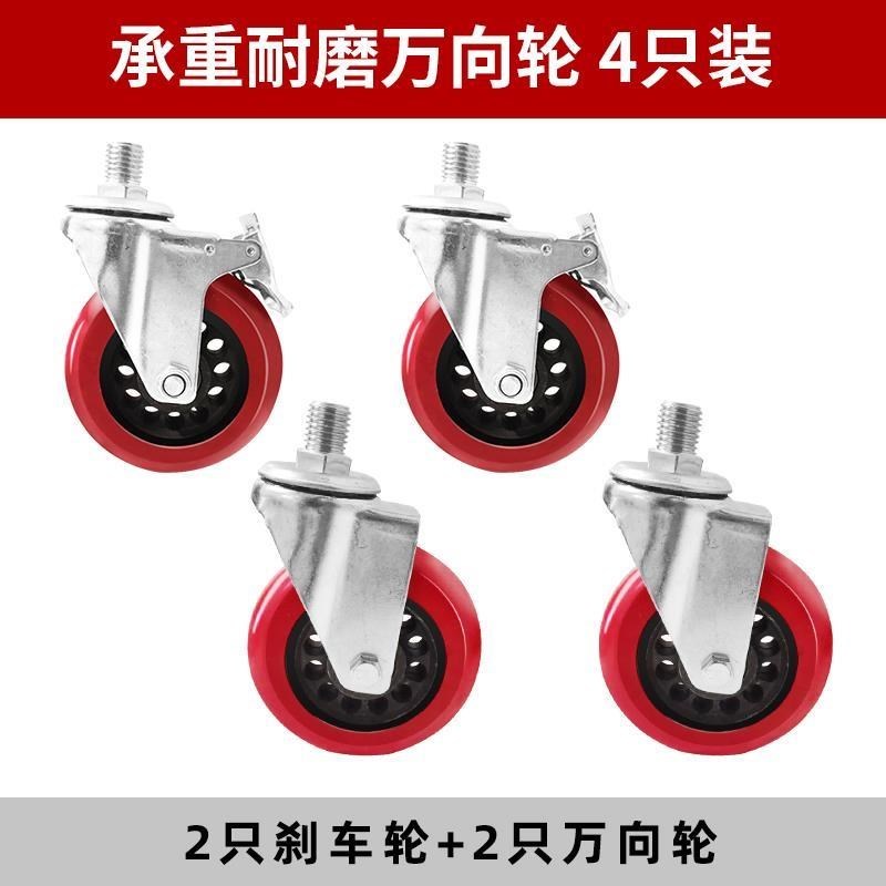只装万向轮重型脚轮拉门工作台滑轮配件减震带刹车轮子转向轮(4)