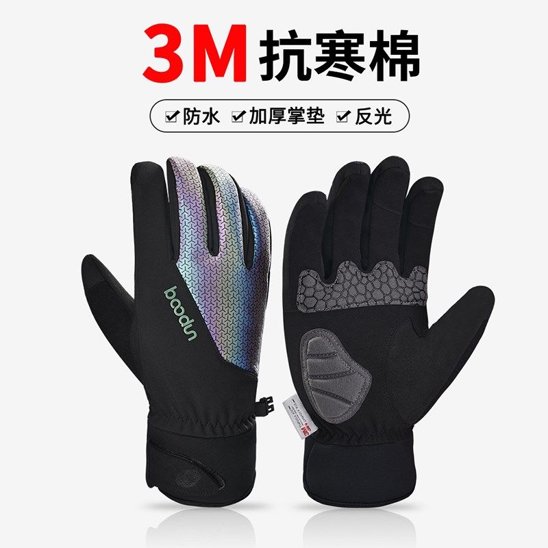 冬季防水防寒防风保暖自r行车骑行手套触屏 公路山地车0度全指男