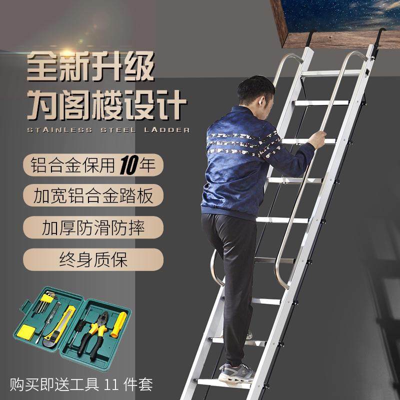 阁楼升降楼梯子家用室内伸缩别墅复式隐形的升降扶梯隐藏天台二楼