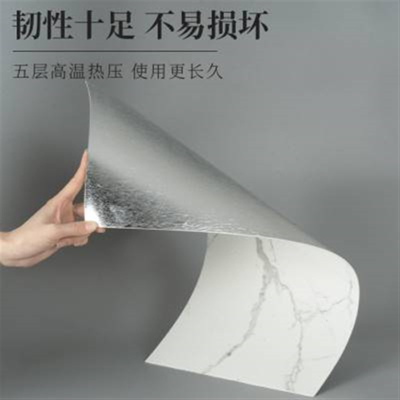 铝塑板墙贴自粘防水防潮背景墙浴室厨房墙面装饰遮丑仿瓷砖墙贴纸