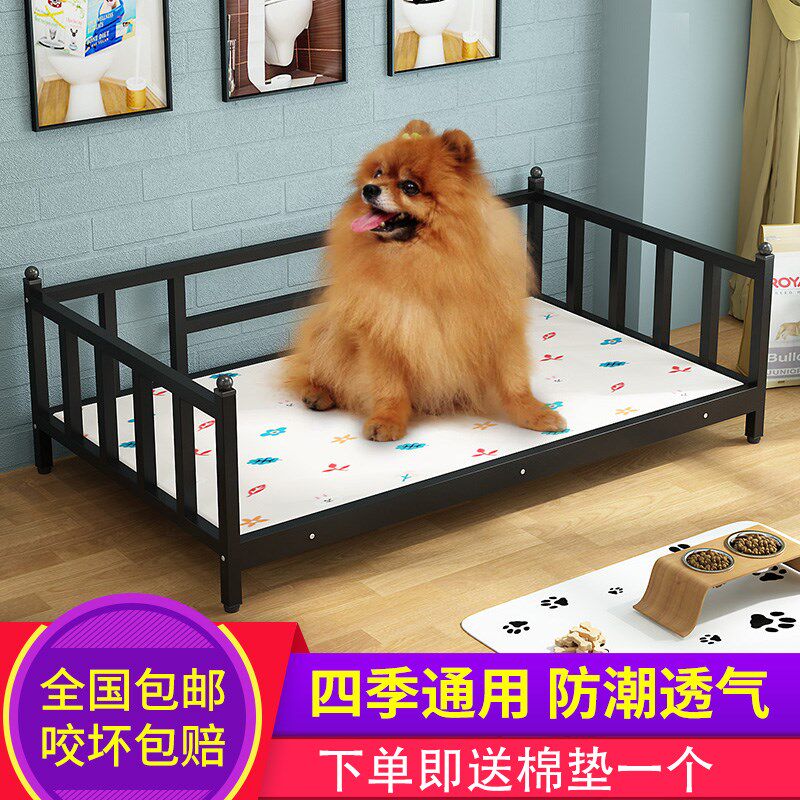 网红狗床可拆洗中j型大型犬铁艺狗窝金毛泰迪铁床实木四季宠物垫