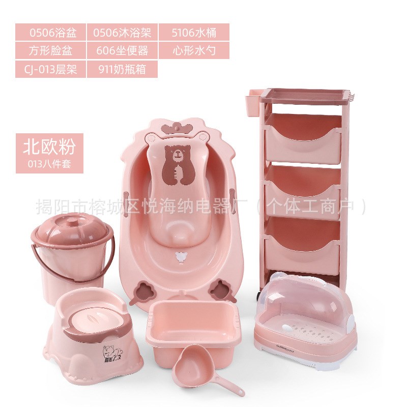 婴幼儿加厚浴盆套装母婴礼品塑料提篮宝宝洗浴套装