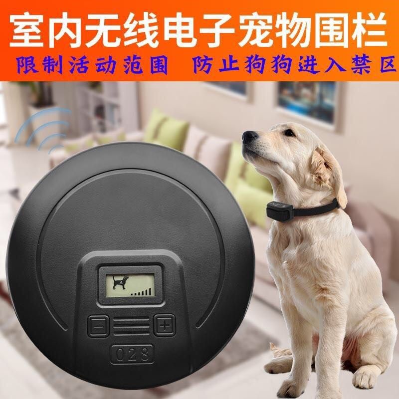 新款室内无线电子宠物围栏充电六级防水项圈,宠物/宠物食品及用品,狗笼子,淘宝优惠券,粉丝福利购,淘宝优惠卷