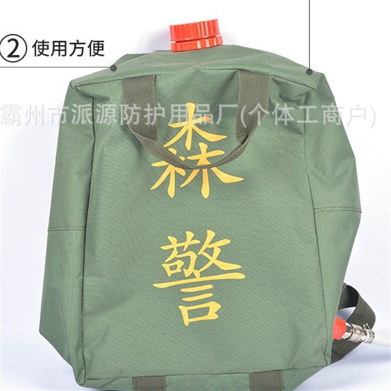 背桶森林灭火水枪装备单喷头双肩水袋往复式森林扑火工具多用途