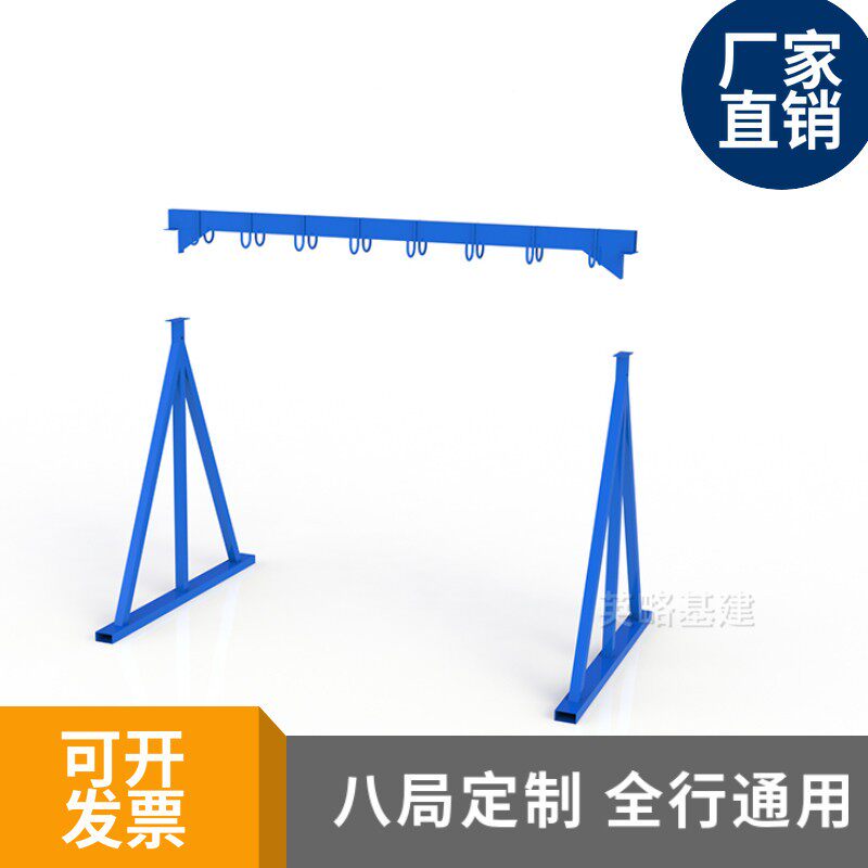钢丝绳挂架 挂钢丝绳的架子 工厂钢丝绳放置架 工地标准化产品