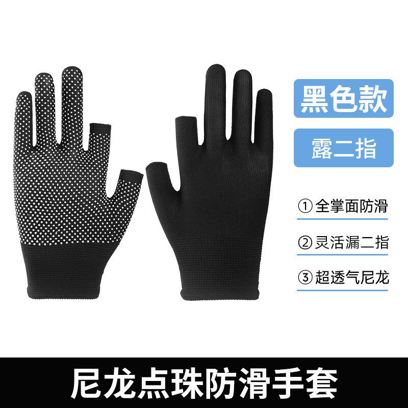手套劳保耐磨工作触屏可男女上班干活搬运分拣快递防滑尼龙透新款