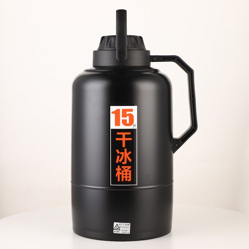 干冰桶10/20斤保温大号干冰保存壶商用餐饮摆摊超大储冰容器
