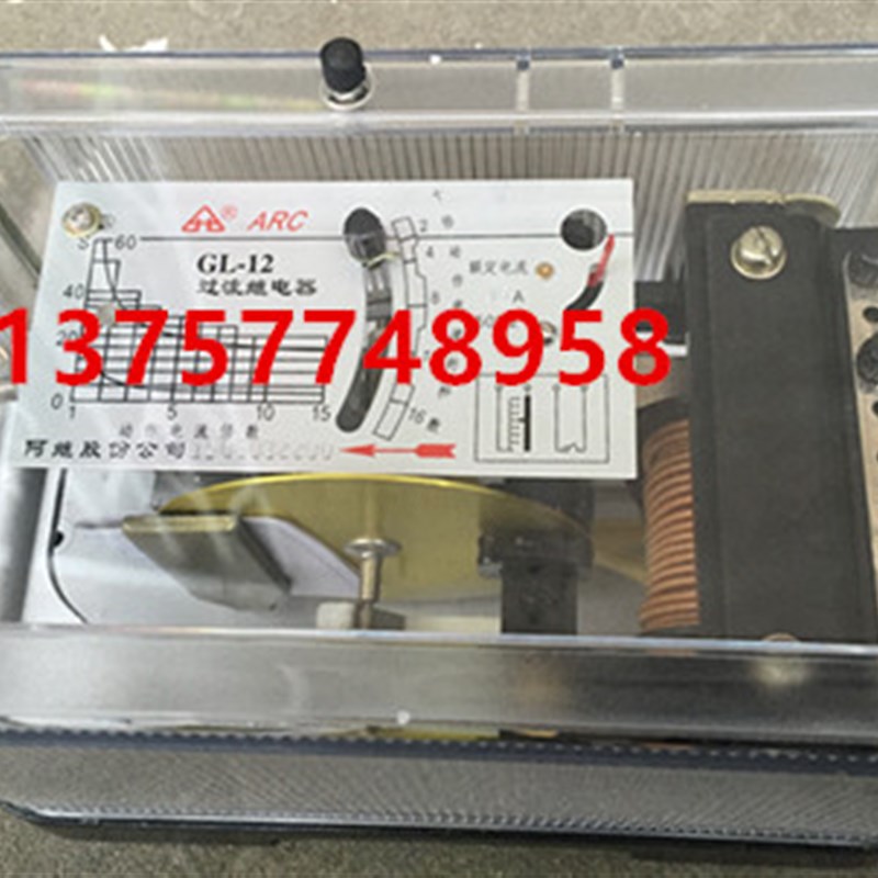 过流继电器 GL-1112131H41516 5A 10A