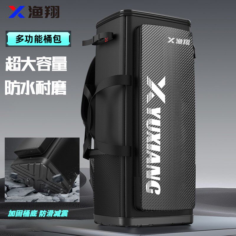钓椅桶包硬壳钓椅包渔具鱼具收纳包多功能钓鱼钓椅双肩背包海竿包
