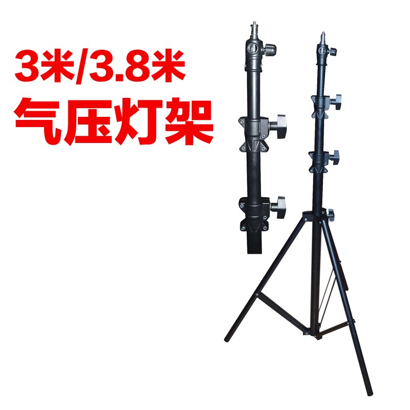 3米3.8米气压k灯架专业摄影灯闪光灯架专用灯架影棚灯外拍灯灯架