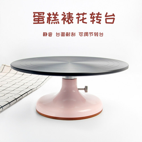 商用蛋糕转盘裱花转台可固定铝合金裱花台L托盘旋转台家用烘焙工