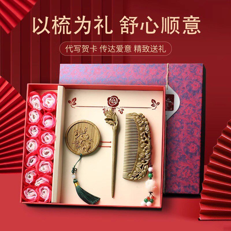 檀木雕花木梳子发簪圆镜子古风流苏组合套装女士专用按摩梳礼盒装