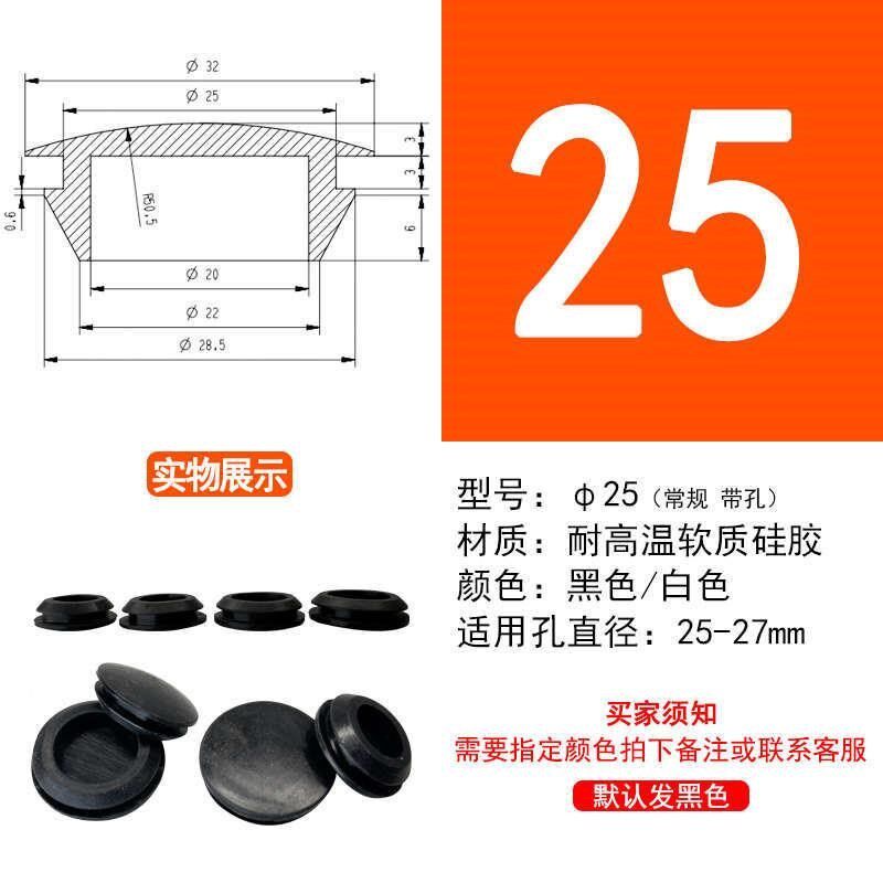 防撞塞橡胶硅胶塞耐高温圆形防尘橡皮塞头孔密封圈减震锥形防水