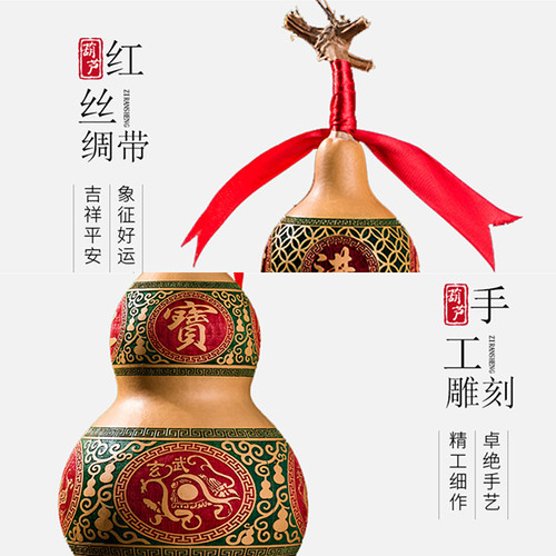 客厅玄关不开口天然真木浮雕刻手工文玩大小葫芦摆件挂件工艺礼品
