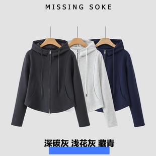 3088 简约匠心沙漏收腰连帽开衫 思思粉丝专享