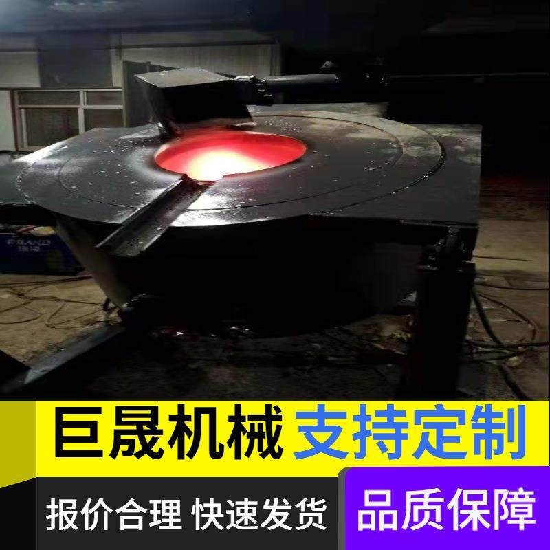 融化废旧易拉罐融铝炉加热保温炉5吨熔铝炉,机械设备,其他机械设备,淘宝优惠券,粉丝福利购,淘宝优惠卷