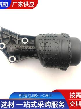 26300-3LAA0,263003LAA0适用于现代Palisade3.8L机油滤清总成