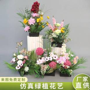 莫奈高端仿真绿植地排花艺婚礼商场美陈布置假花路引婚庆仿真花