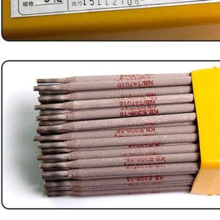 供应A402不锈钢焊条E310 16不锈钢电焊条铬钢不锈钢合金焊丝