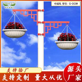 供应灯杆组合绿化花架/中国风悬挂吊篮盆/街道两侧灯杆美化装饰架